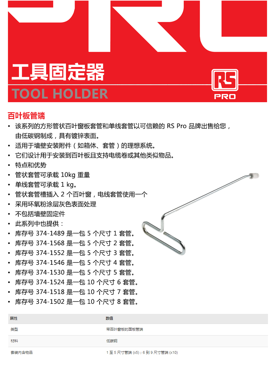 产品详情
